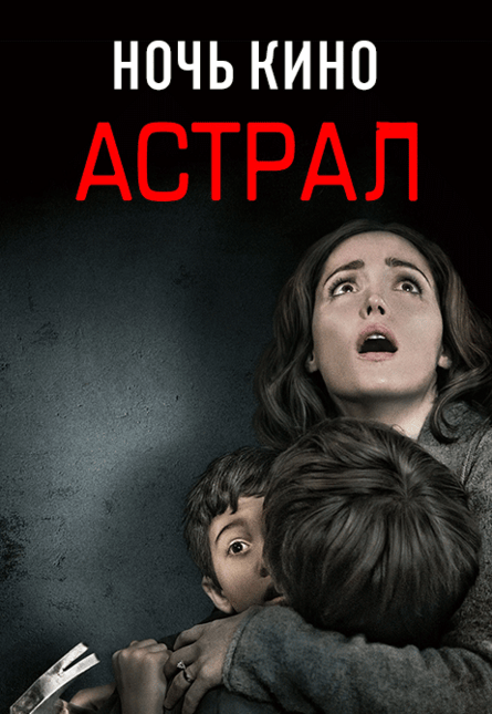 СКАзка на ночь