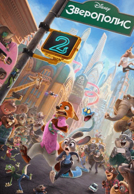 КРАй ВДОХНОВения