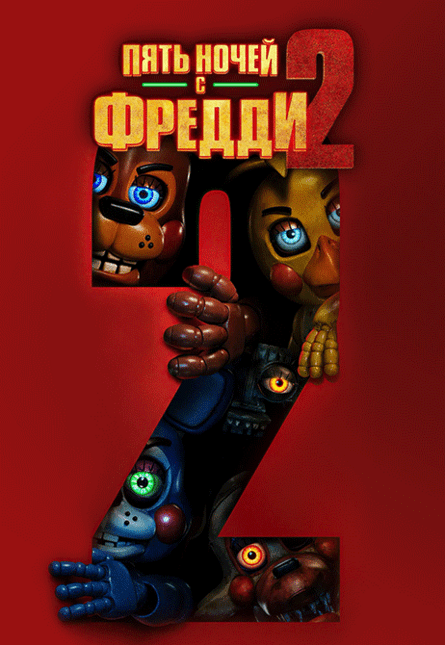 КРАй ВДОХНОВЕния