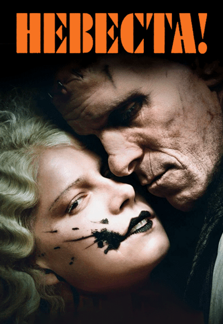 край вдохнОВЕНИЯ