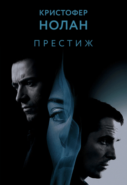 край ВДоХНОВеНИЯ