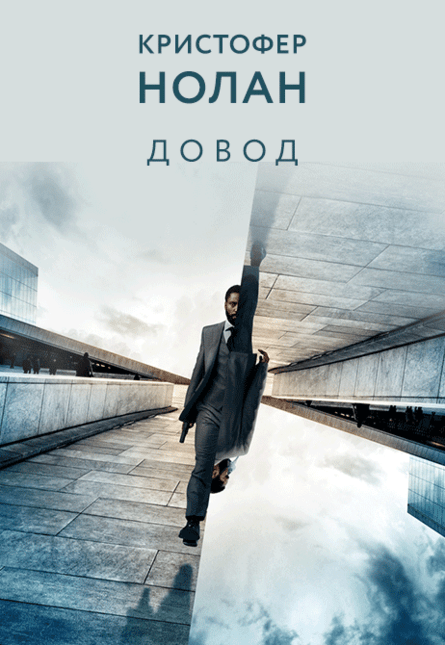 край ВДоХНОВЕНиЯ