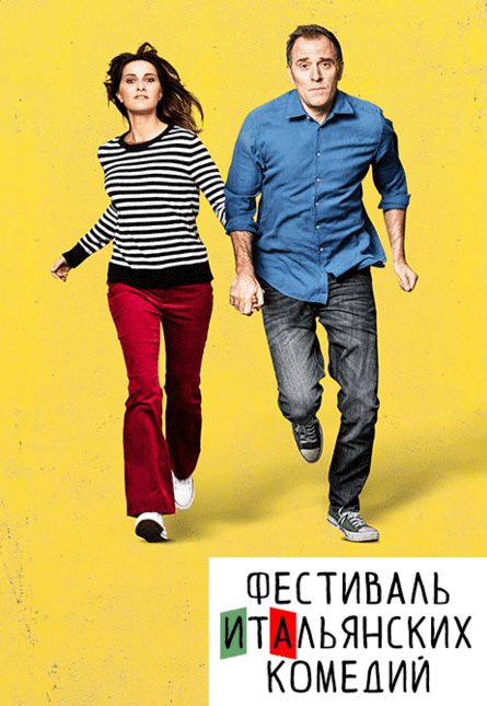 Двойное счастье