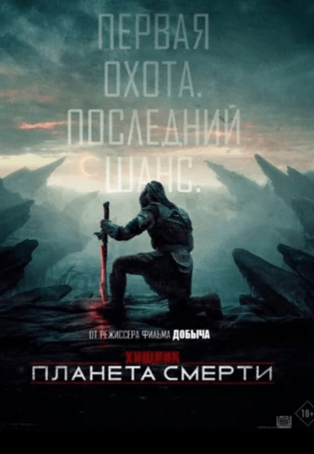 КРАй ВДОХНовения