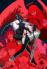 Человек-бензопила. Фильм: История Резе (18+)