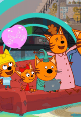 Три Кота. Путешествие во времени (0+)