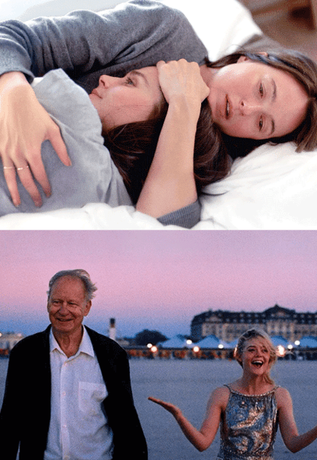 Сентиментальная ценность