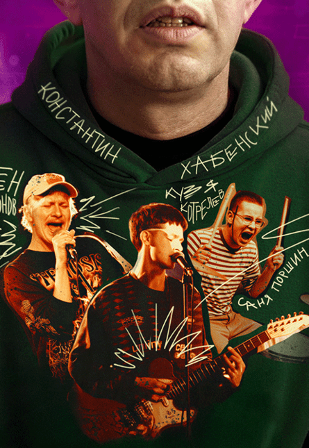 Здесь был Юра