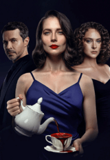 Кто-то должен умереть (18+)