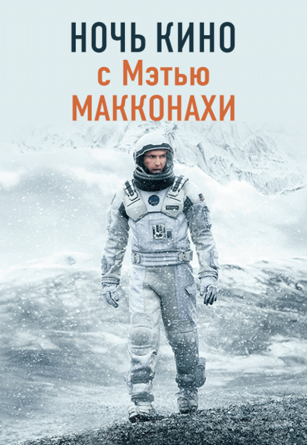 СкаЗКА нА ночь