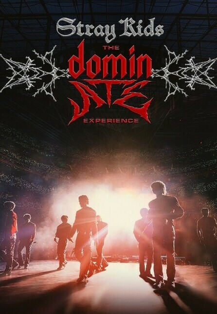 край вдохновениЯ