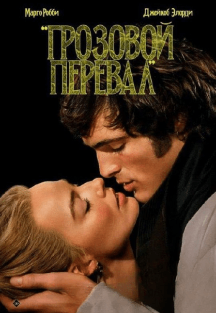 край вдохновенИЯ