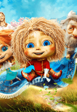 Домовёнок Кузя 2 (6+)