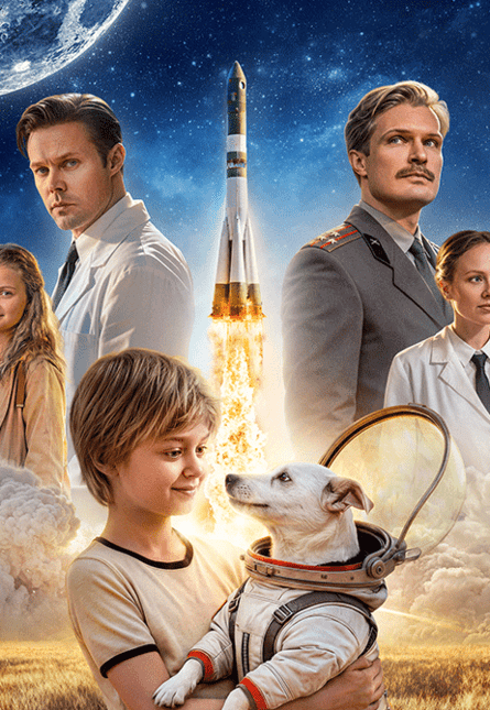 Моя собака – космонавт