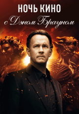 сКАЗКА НА ноЧь (18+)