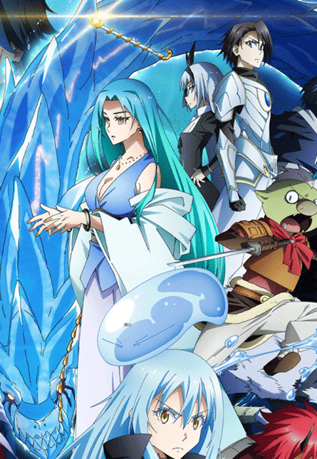 О моем перерождении в слизь: Слезы Синего моря