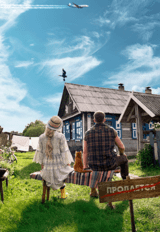 Родительский дом (12+)