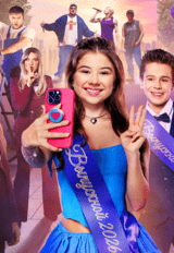 Не одна дома 3. Выпускной (6+)