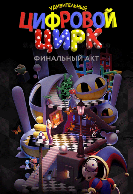край ВДоХНОвения