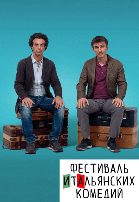Уедем к чертовой бабушке