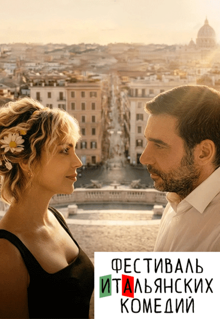 30 ночей с бывшим