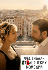 30 ночей с бывшим (18+)