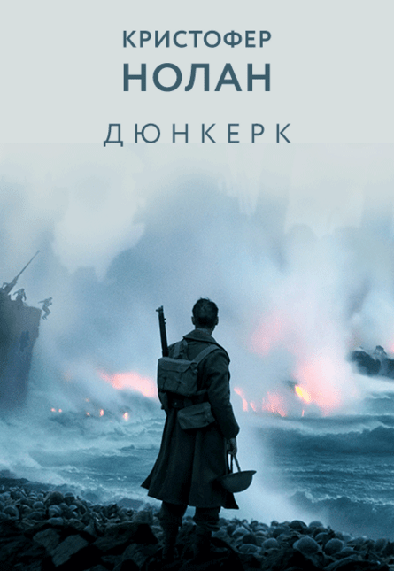 край ВДоХНОВЕНИя