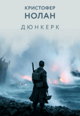 край ВДоХНОВЕНИя (18+)
