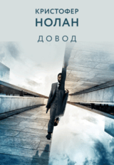 край ВДоХНОВЕНиЯ (18+)