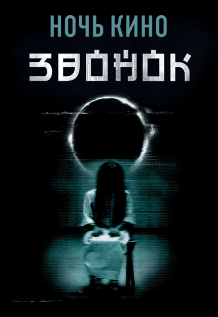 СКАЗКа На ночь