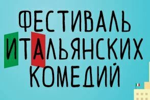 Весёлые и позитивные истории из Италии и про Италию!