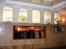 Реклама в кинозалах кинотеатра